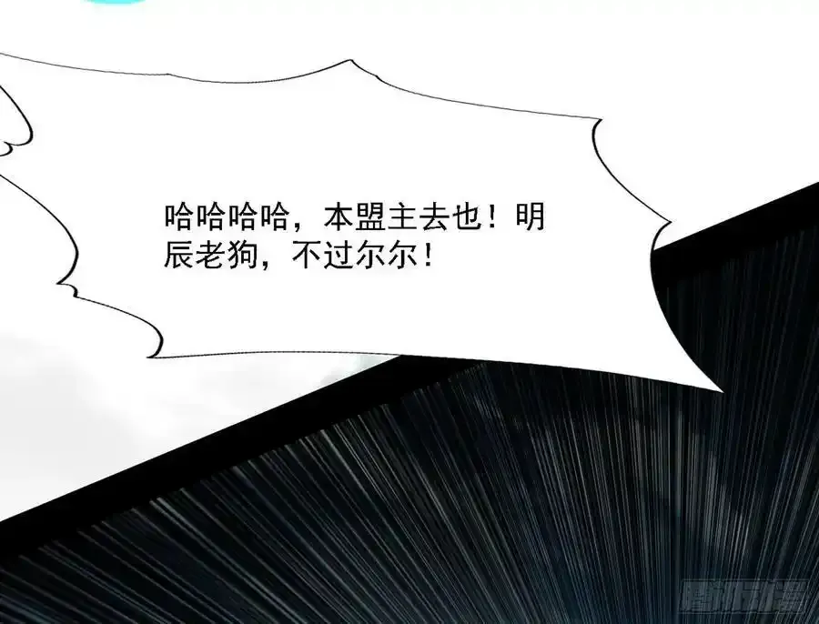 嚣张谢焱问剑桃都山101