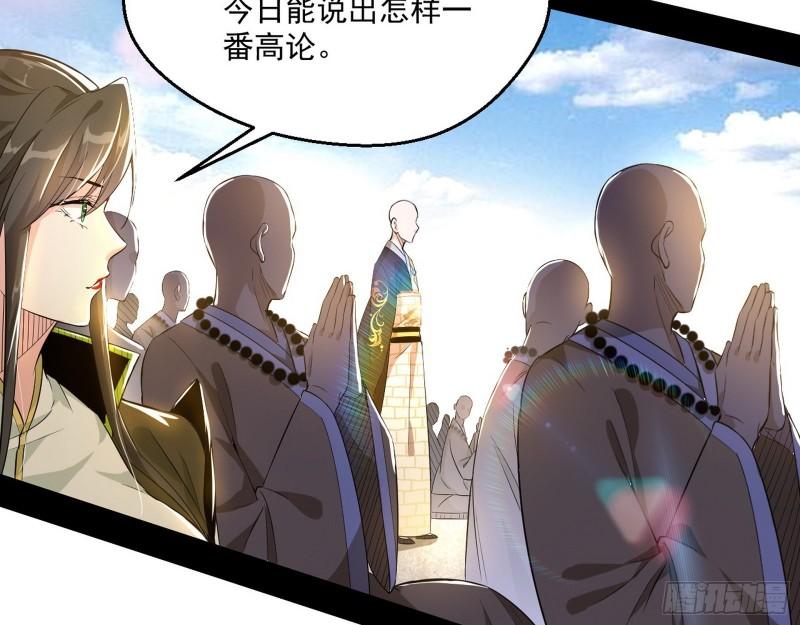大乘佛法13