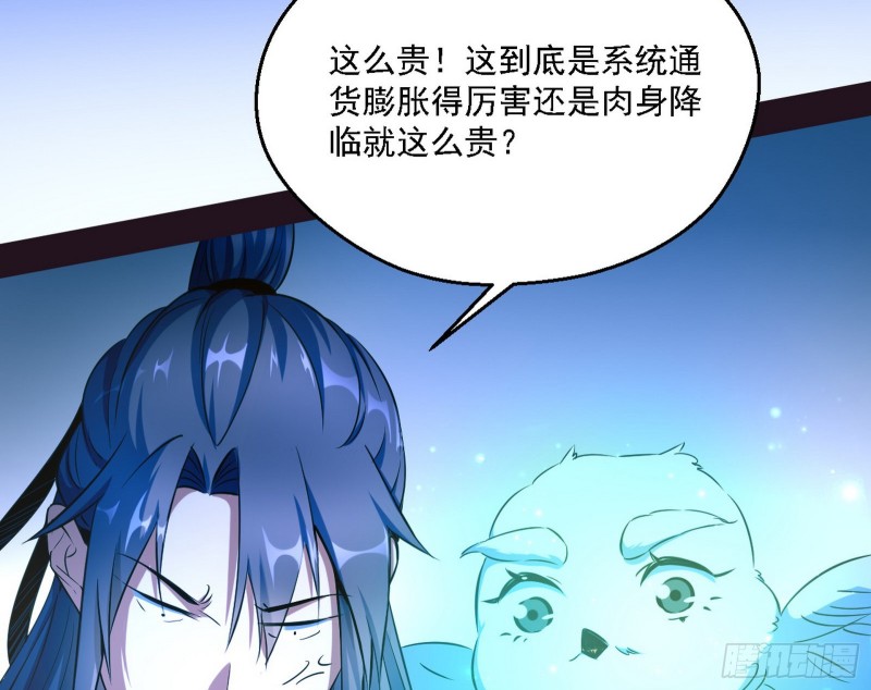 新世界33