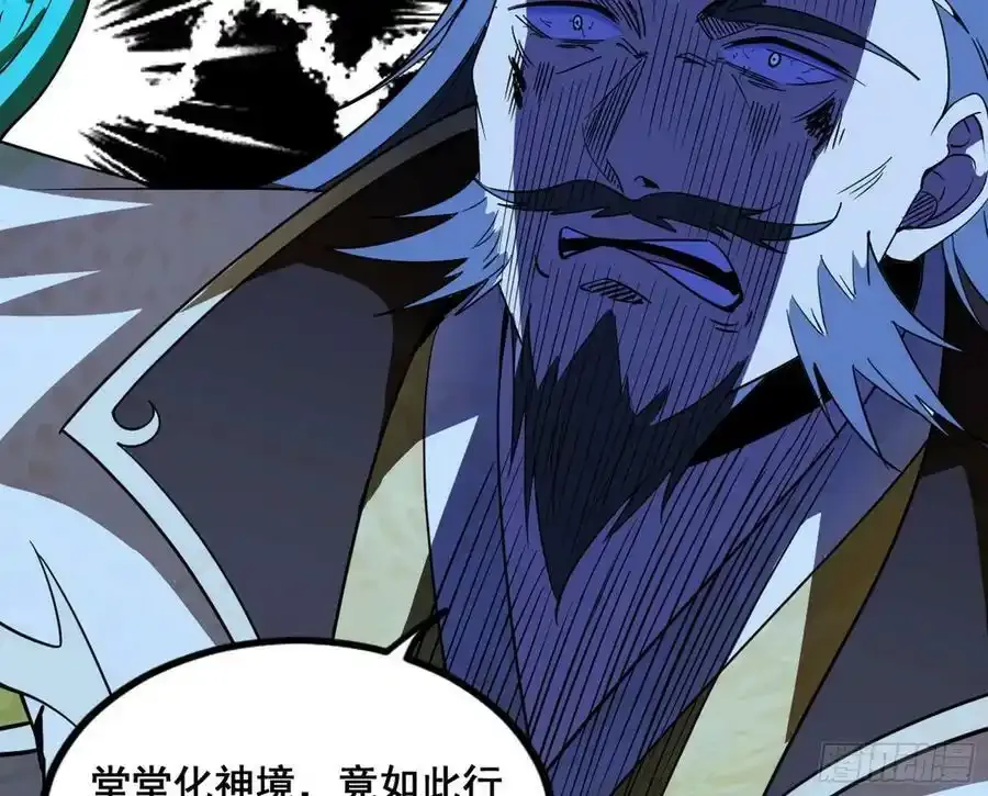 不讲武德的化神剑修谢焱163