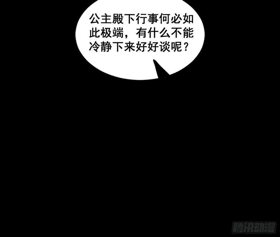 闻道宗传人西岚薇25