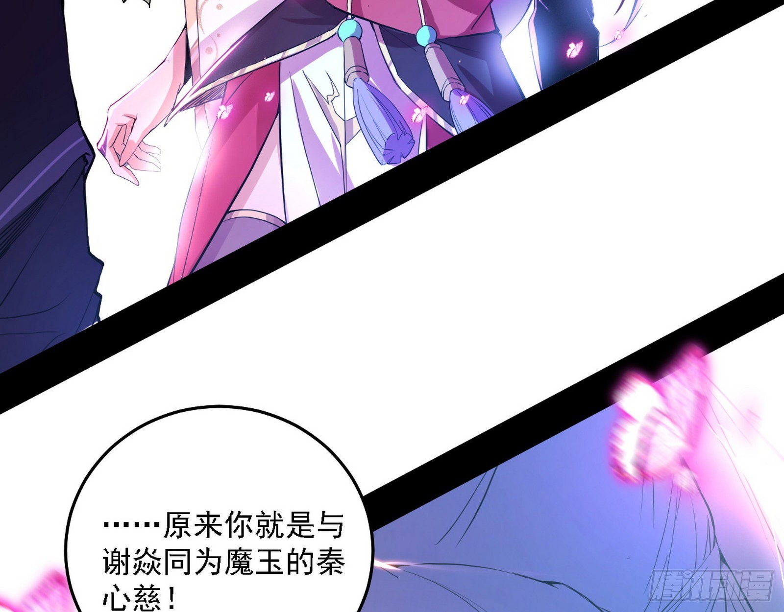 渣男秦心慈27