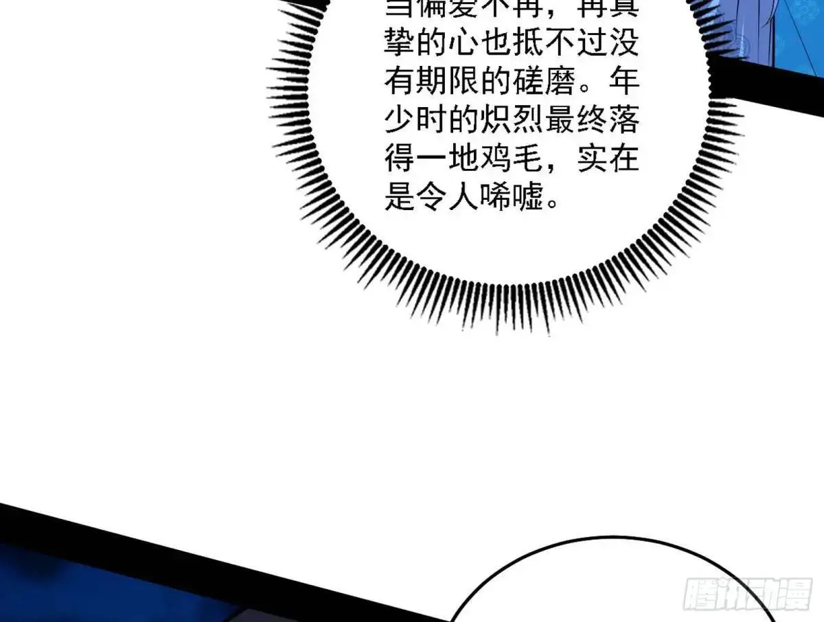 美人自古如名将，不许人间见白头16