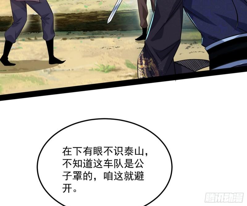 请按套路出牌99