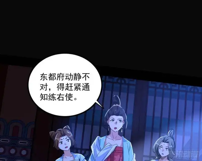 暴露了？105