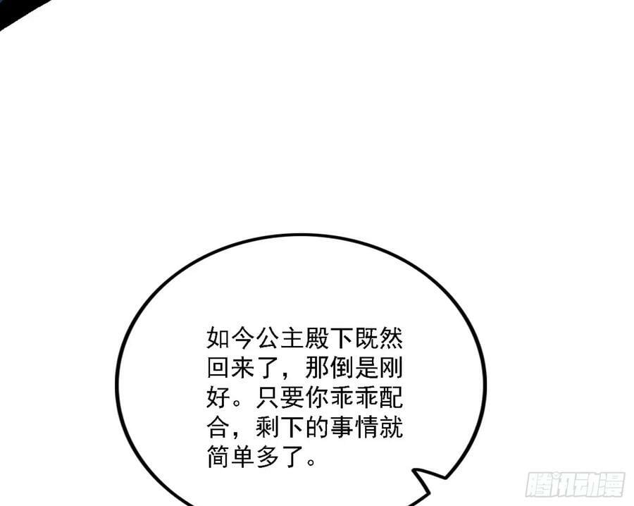 西岚公主西岚薇107