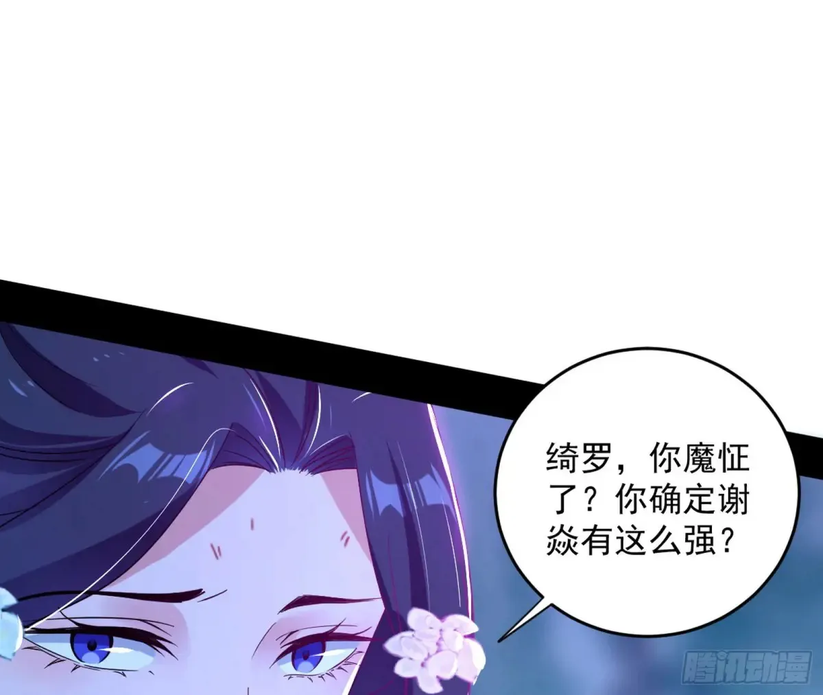余波156