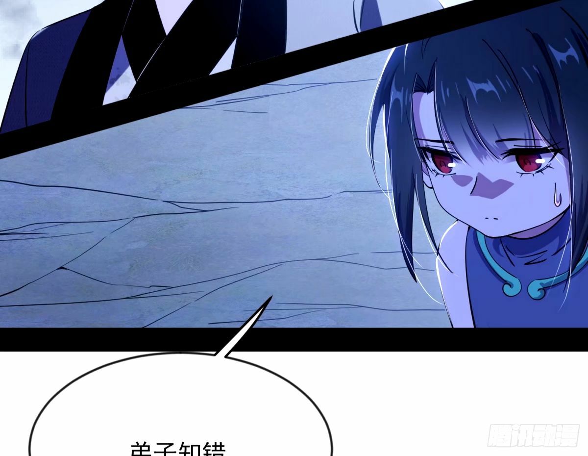 颜如玉的身世 【四更】55
