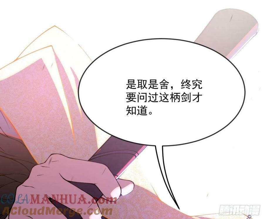 揭破伪装76