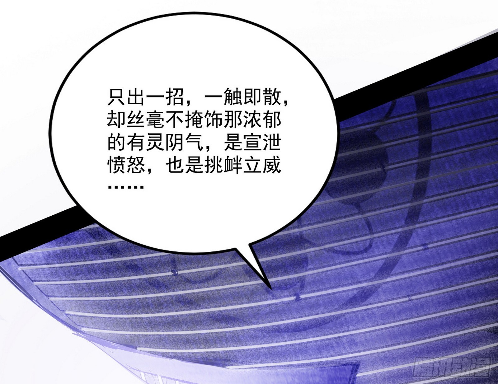 暗流涌动81