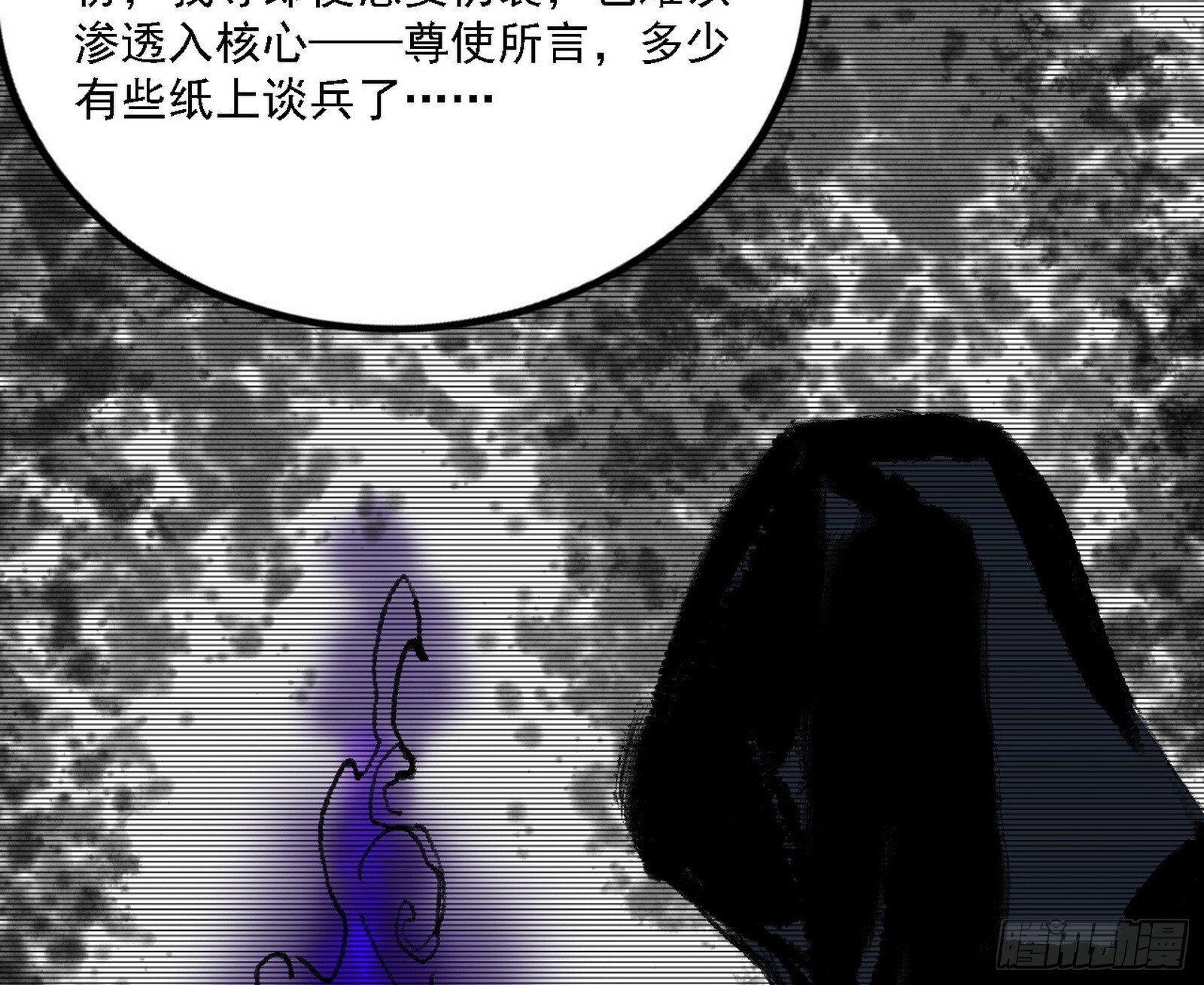 大唐血衣楼112