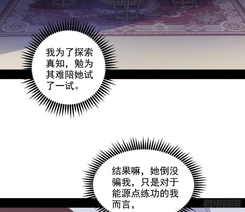 论功行赏8