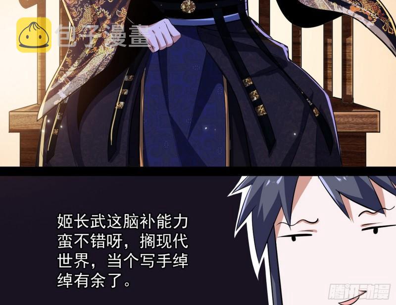 以彼之道还施彼身7