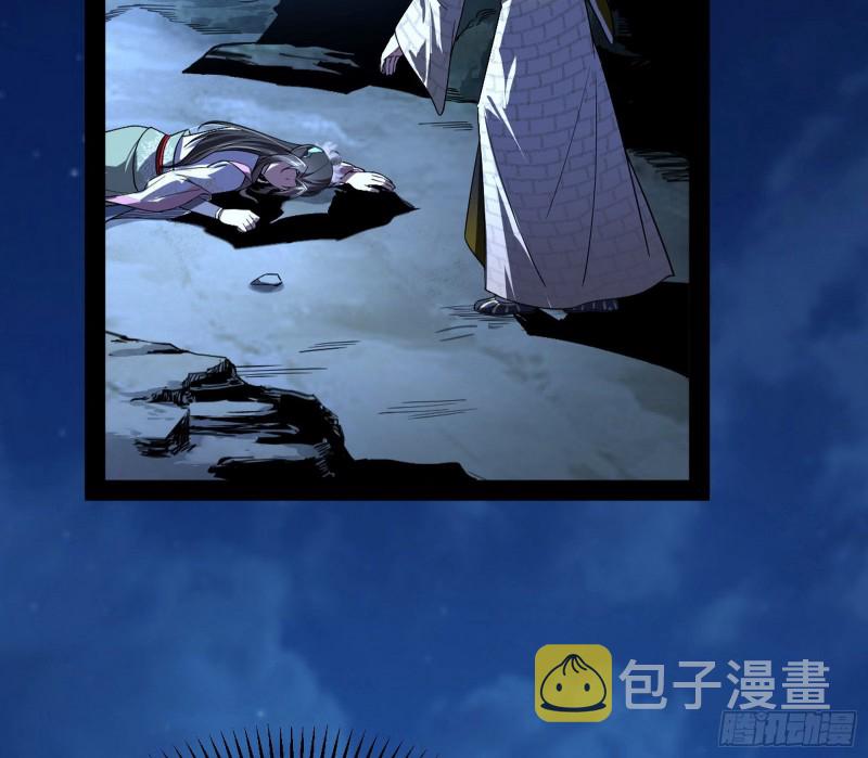 彻底撕脸48
