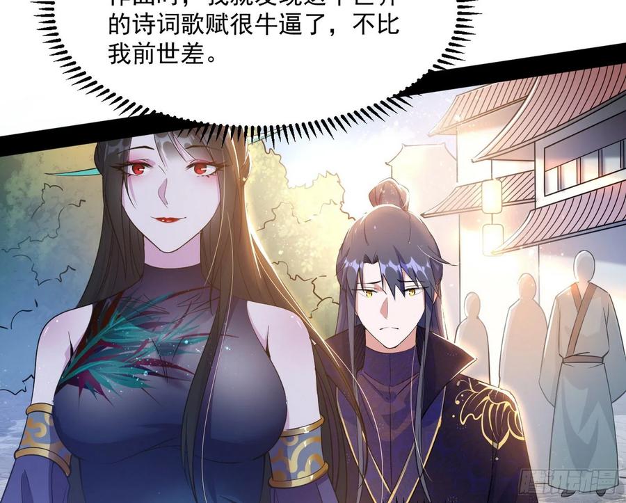 颜如玉的计划46