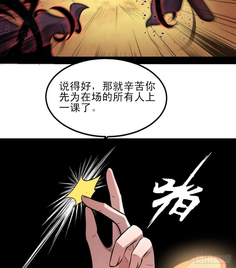 极乐长天61