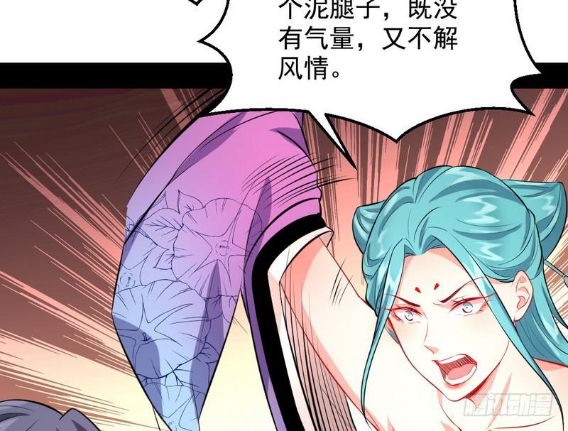 逆袭？你想多了59