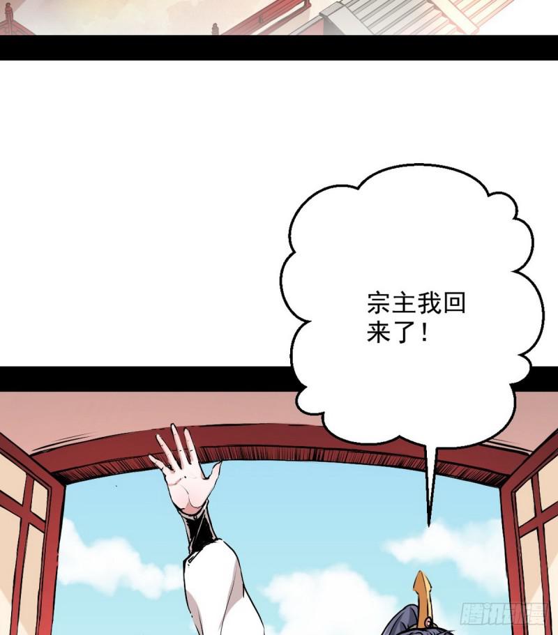 攘外必先安内3