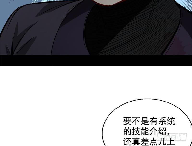 天魔极乐功144