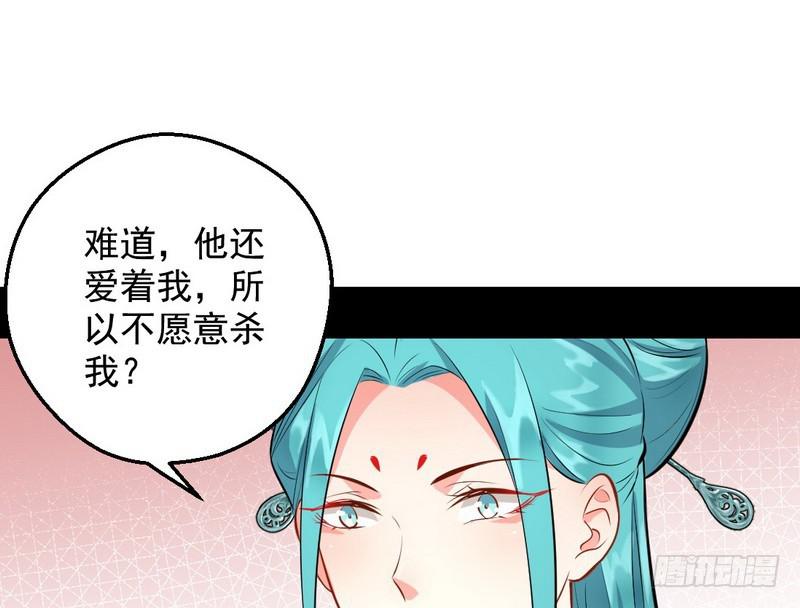 逆袭？你想多了41