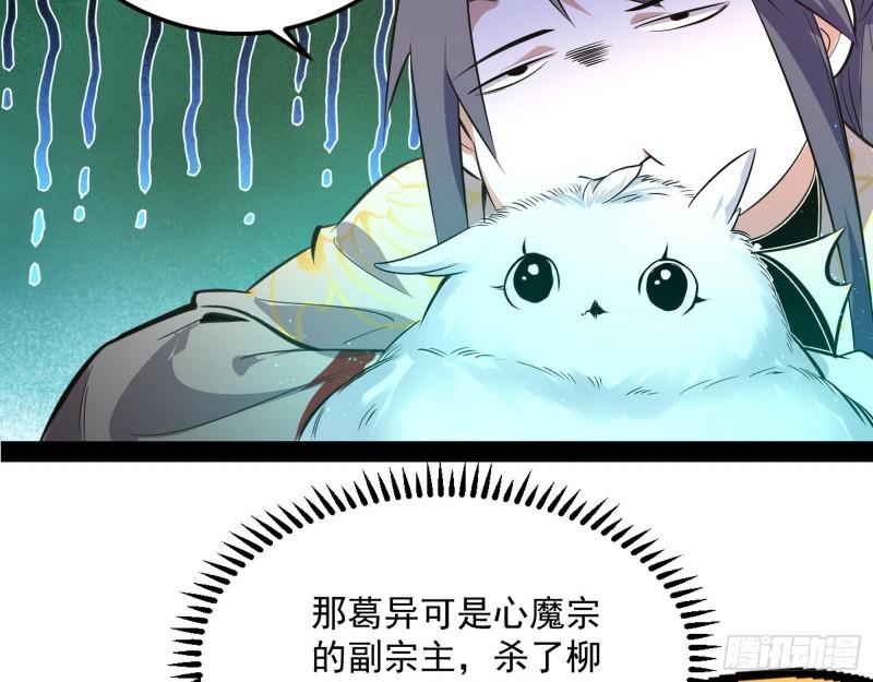 选儿子还是选情人？18
