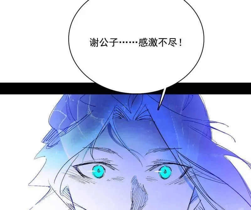 第464话 谢焱VS姬云涛，岂能独美86