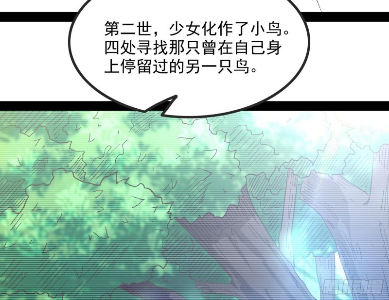 相濡以沫，不如相忘于江湖21