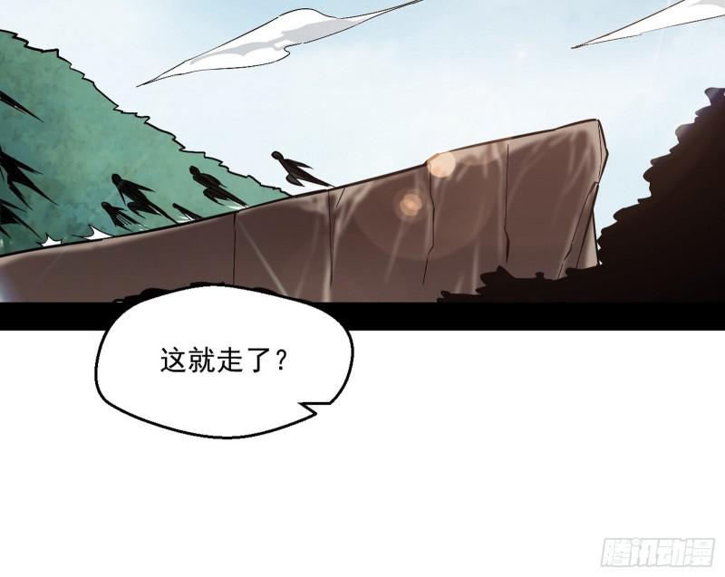 尘埃落定155