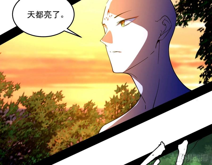 涅槃柔拳之死79