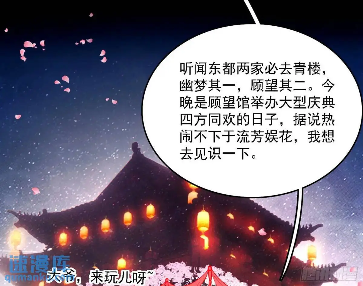 顾望馆27