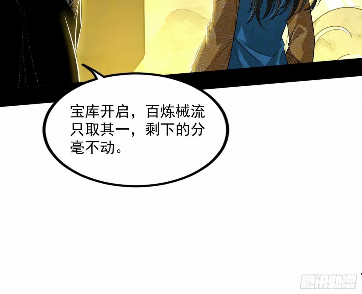 打不开的日之门72