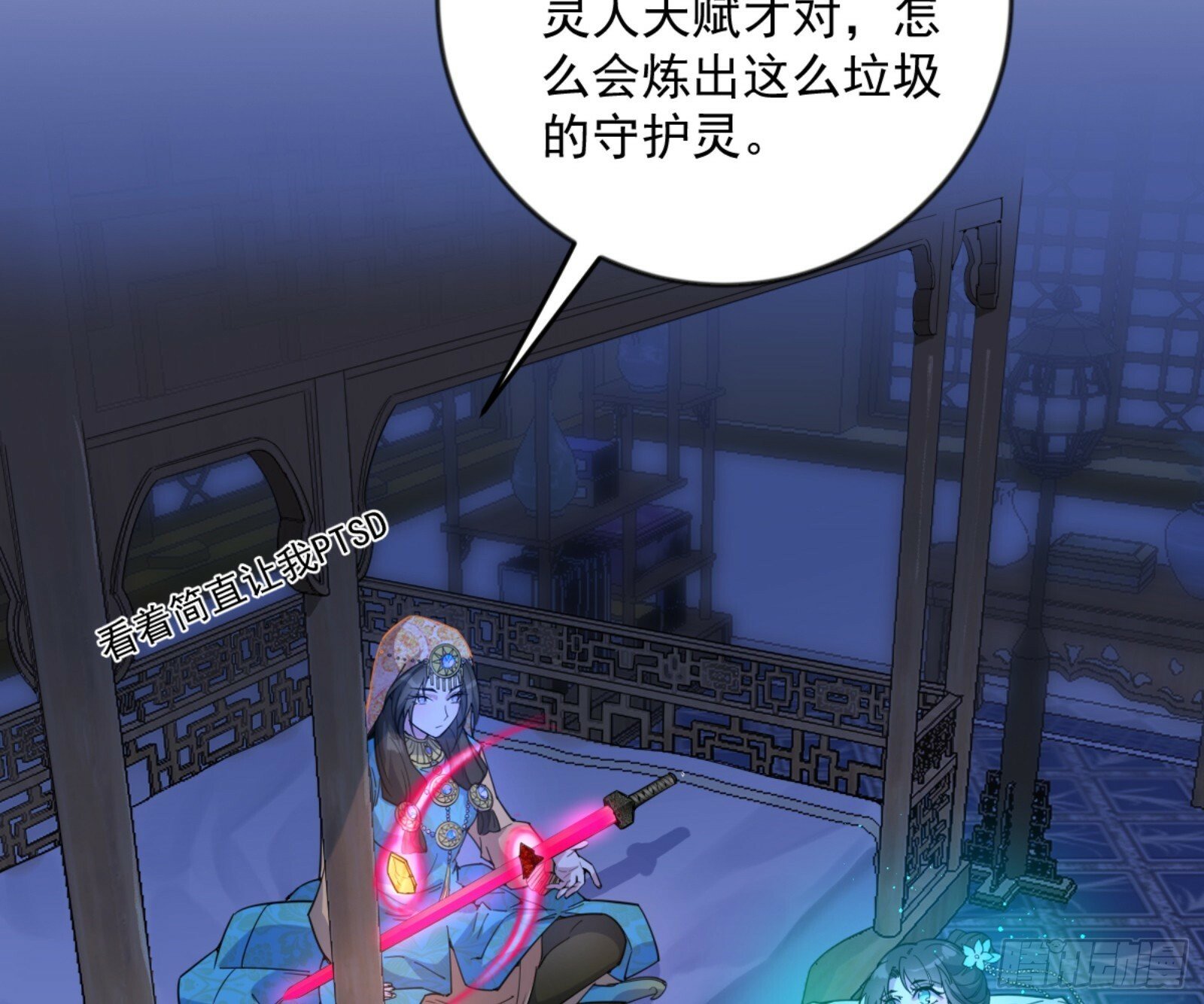 颜如玉的通灵人资质80