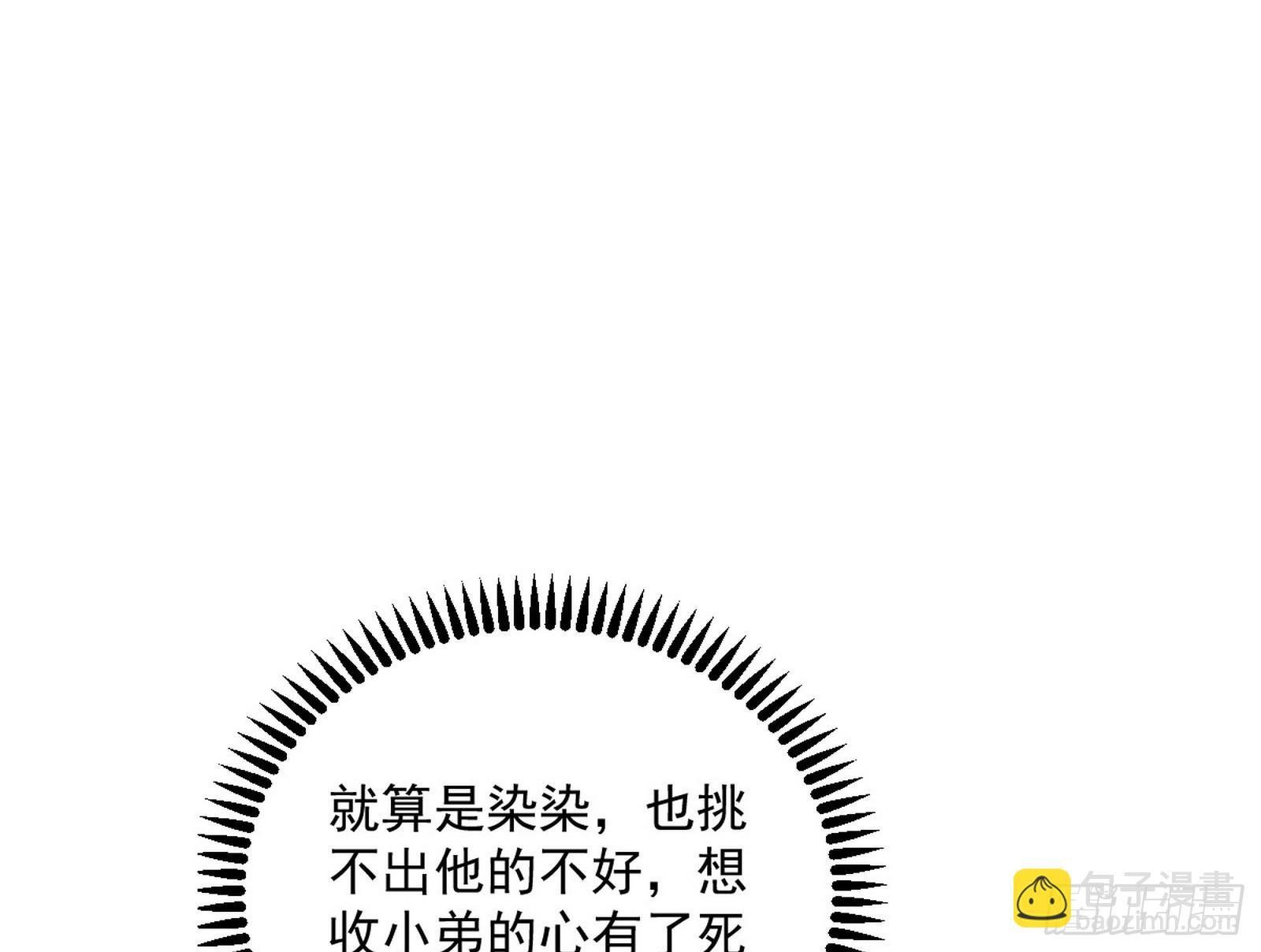 试图抱大腿的谢焱54