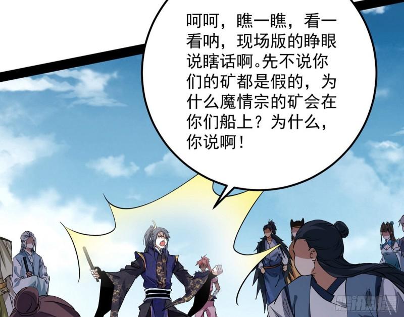 见真章9