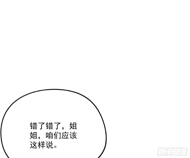 天鲸霸拳，夭寿啊！14