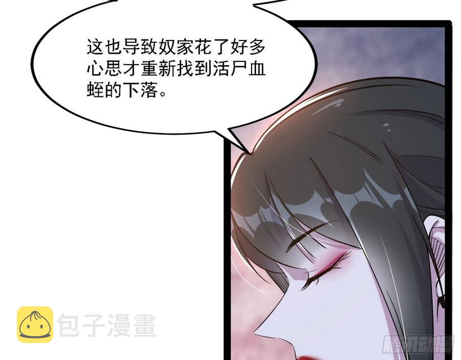 西岚宝库87