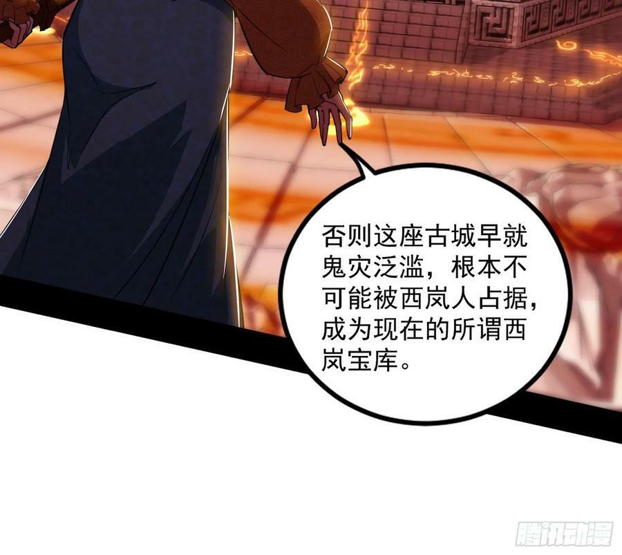 气源灵石的踪迹73