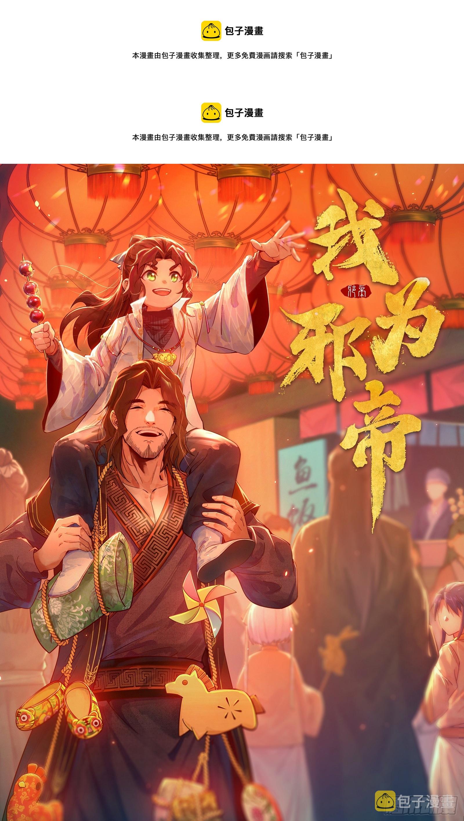 他不是葛异！0