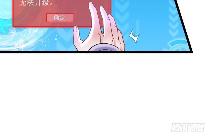 外挂让我当喷子18