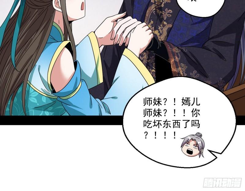 青儿的逆袭128
