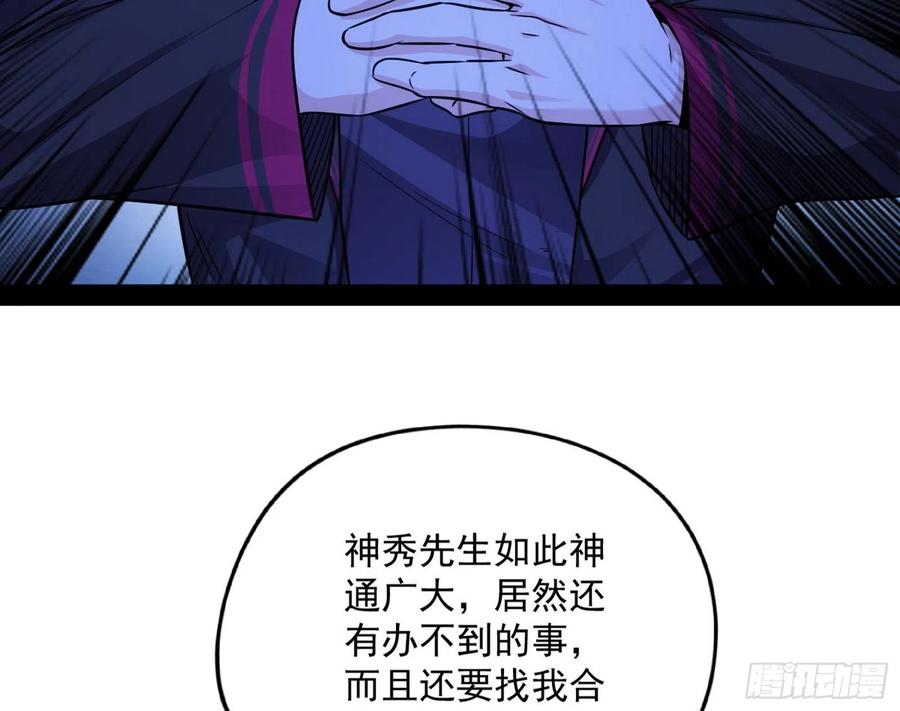涅槃柔拳到手95