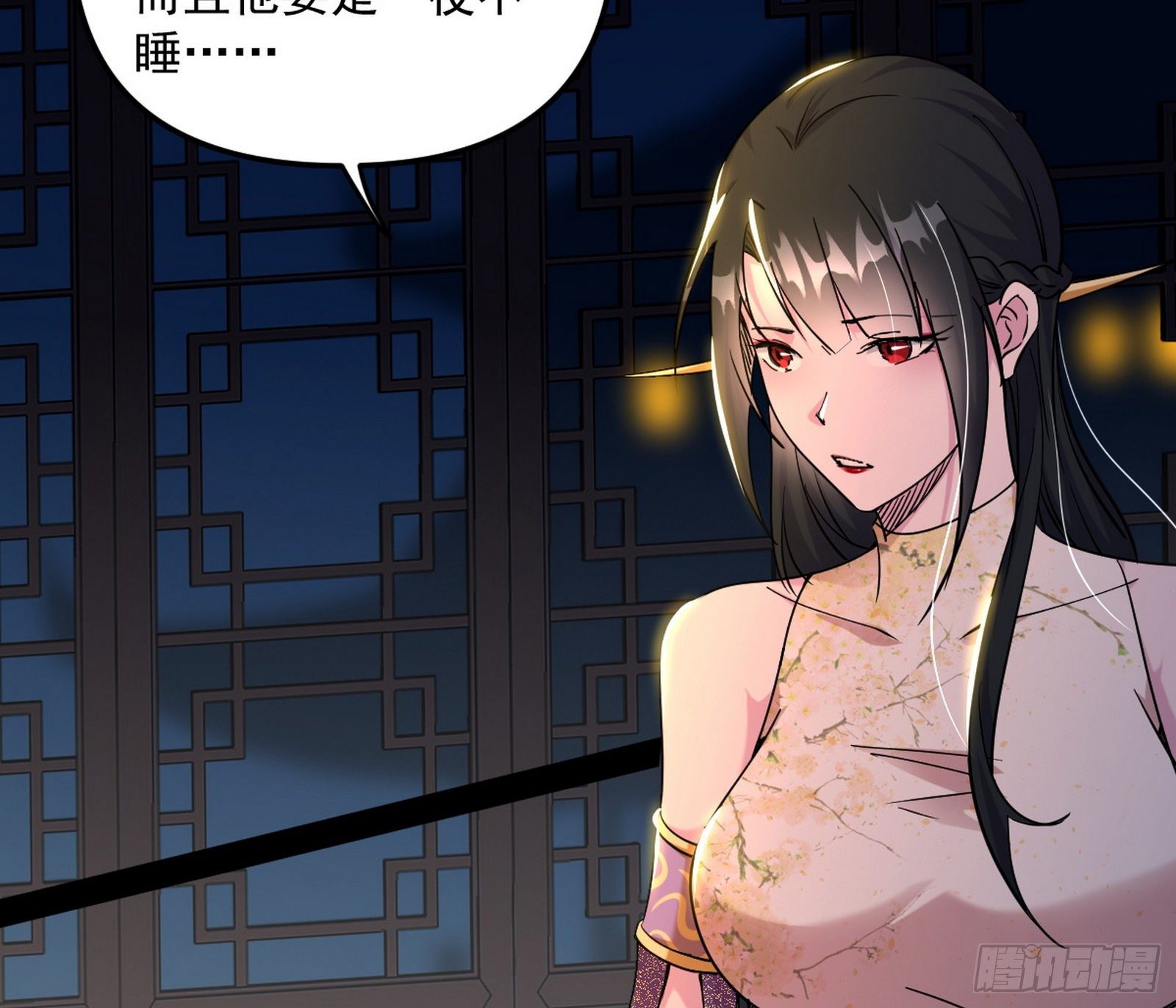 假扮徐九21