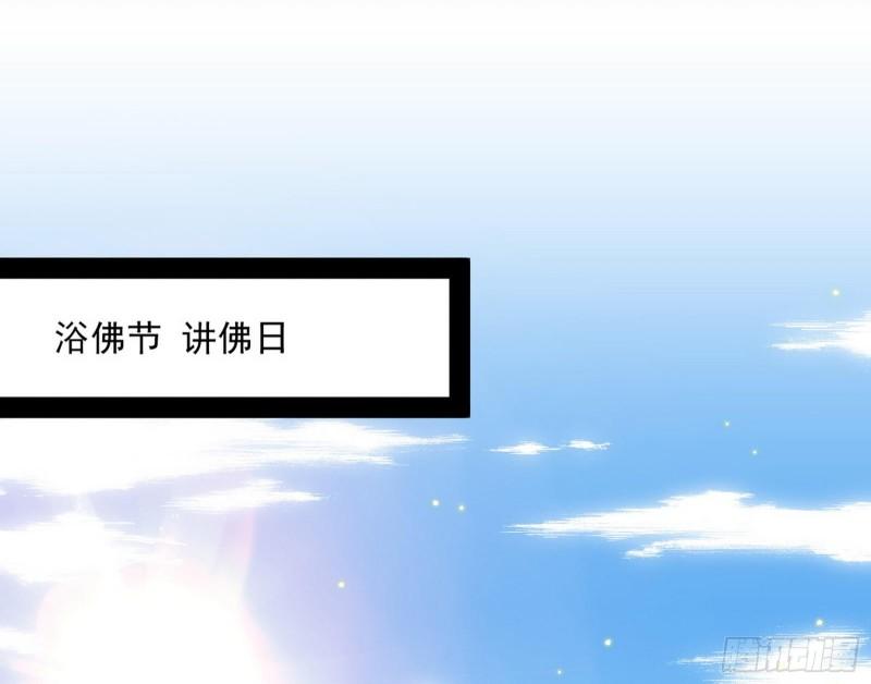 神秀登场107