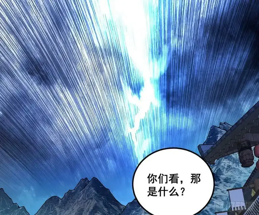 化神VS化神41