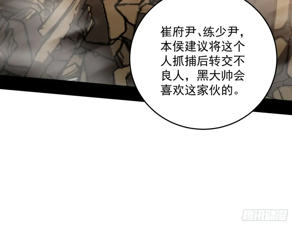 惨被当鸡的谢焱79