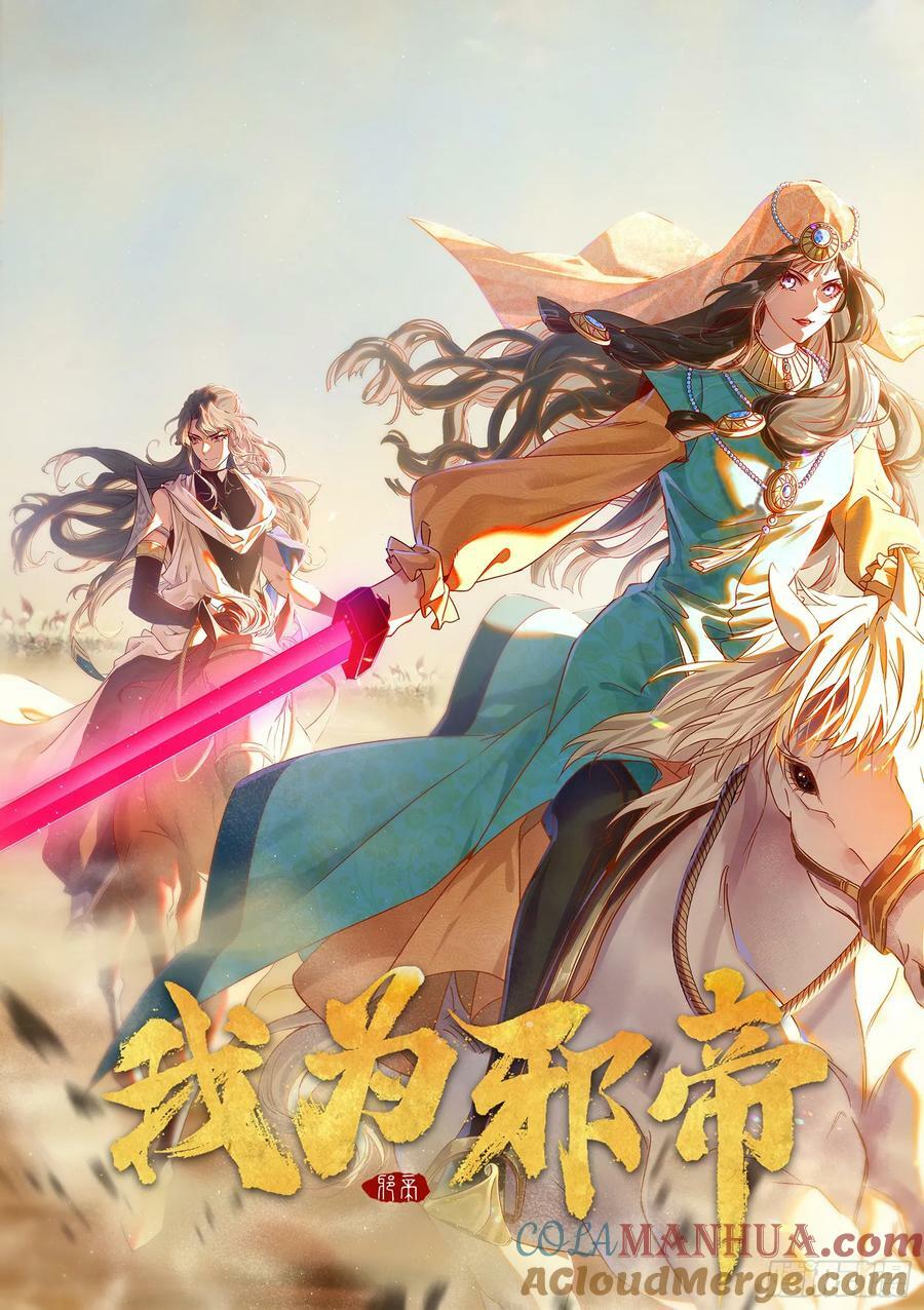 草庐之约0