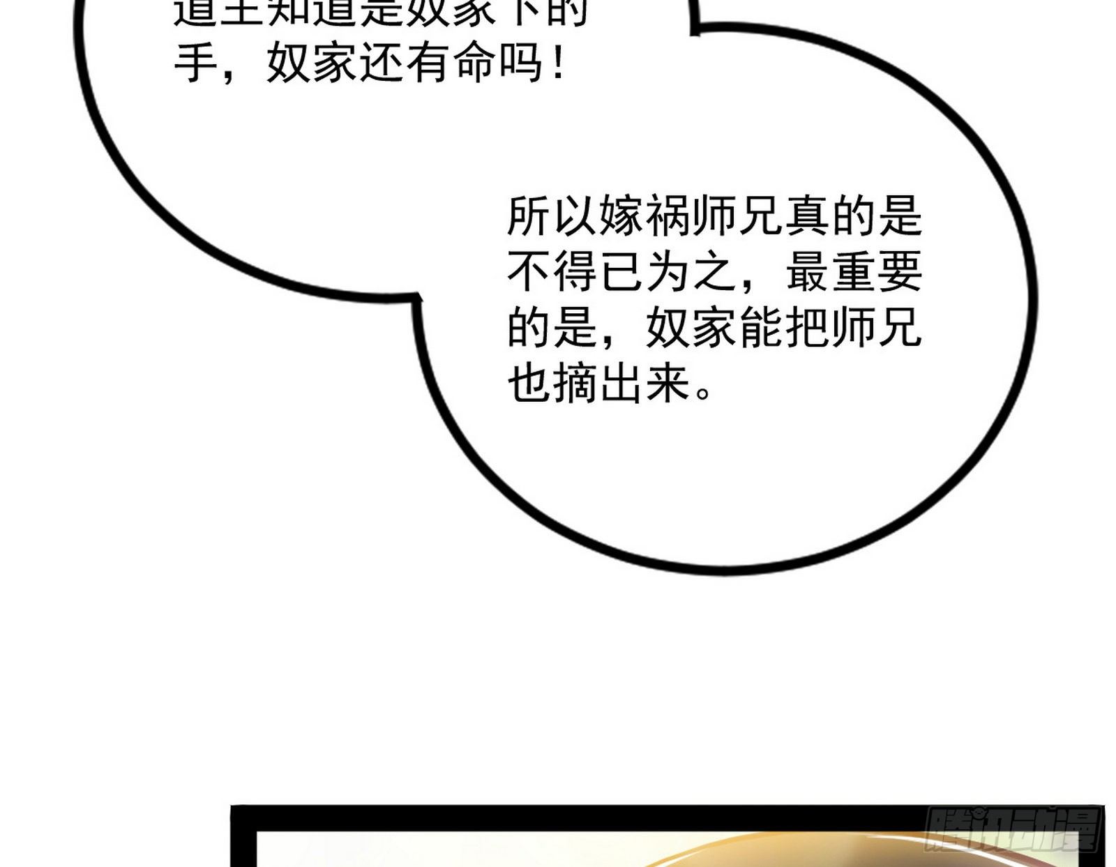 功成身退151