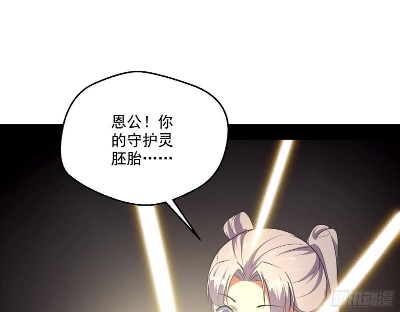 物理打鬼9