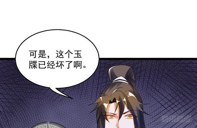这个反派有点惨115