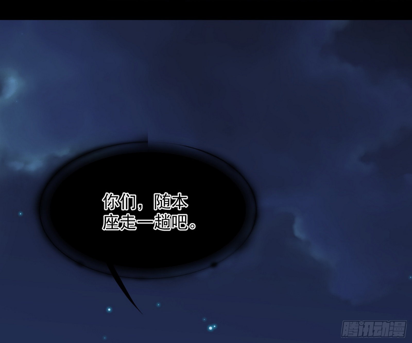 第六天魔王136